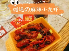 -酒肆浅葱•烧烤•龙虾•排档(卓悦intown店)