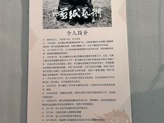 -内蒙古美术馆