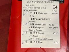 -双天海鲜楼