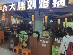 -银座mall(东直门店)