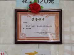 -泉儿头杂碎(杂碎师大店)