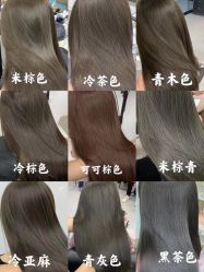 -LJOY丽锦造型·烫发染发
