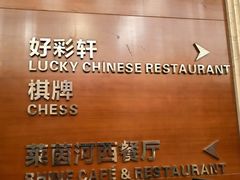 -武汉汇豪大酒店·餐厅(江汉路店)