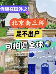 -城市花园婚纱摄影
