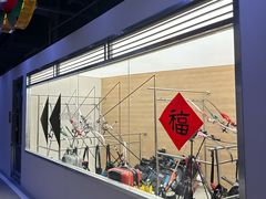 -無弓射箭俱乐部(领展中心城店)