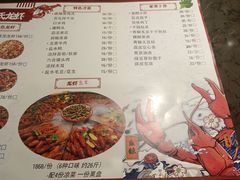-盱眙虾神於氏龙虾(夫子庙红街店)