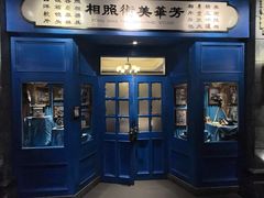 -北平楼·烤鸭·北京菜(牡丹园店)