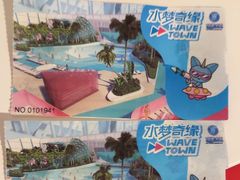 -温都水城·水梦奇缘