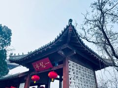 -千佛山风景名胜区