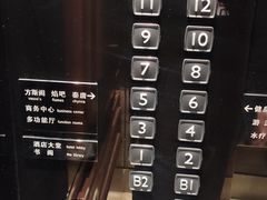 -北京王府井希尔顿酒店·万斯阁西餐厅