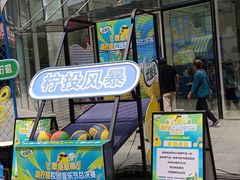 -大悦城(沈阳中街店)