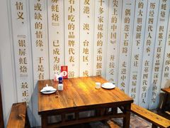 -百年银屏蚝烙·非遗潮汕菜(乐山店)