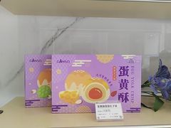 -GANSO元祖食品(未来路店)