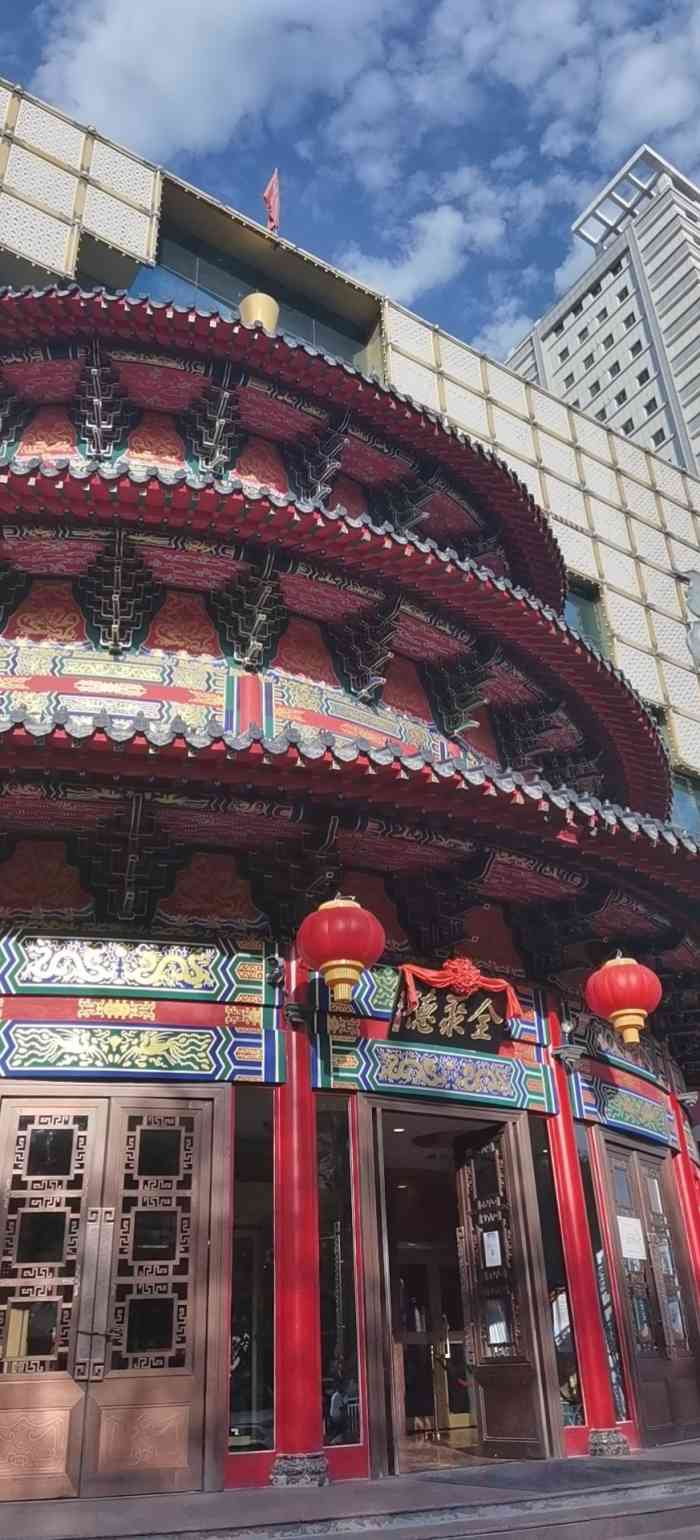 全聚德(北京路店)-"180531中午的百日宴来晚了,买大师家.