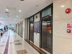 -百荣世贸商城
