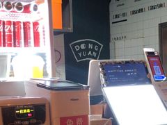 -东园小馆·早茶·淮扬小炒(水街店)