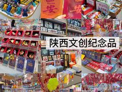 -西北轻工批发市场