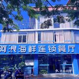 喂？都把人叫来三亚吃这家海鲜 太好吃了