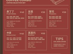 -Again Coffee Roaster(香蜜湖店)