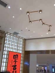 -结绳记(西北旺万象汇店)
