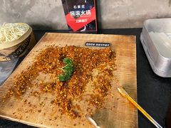 -摇滚火锅