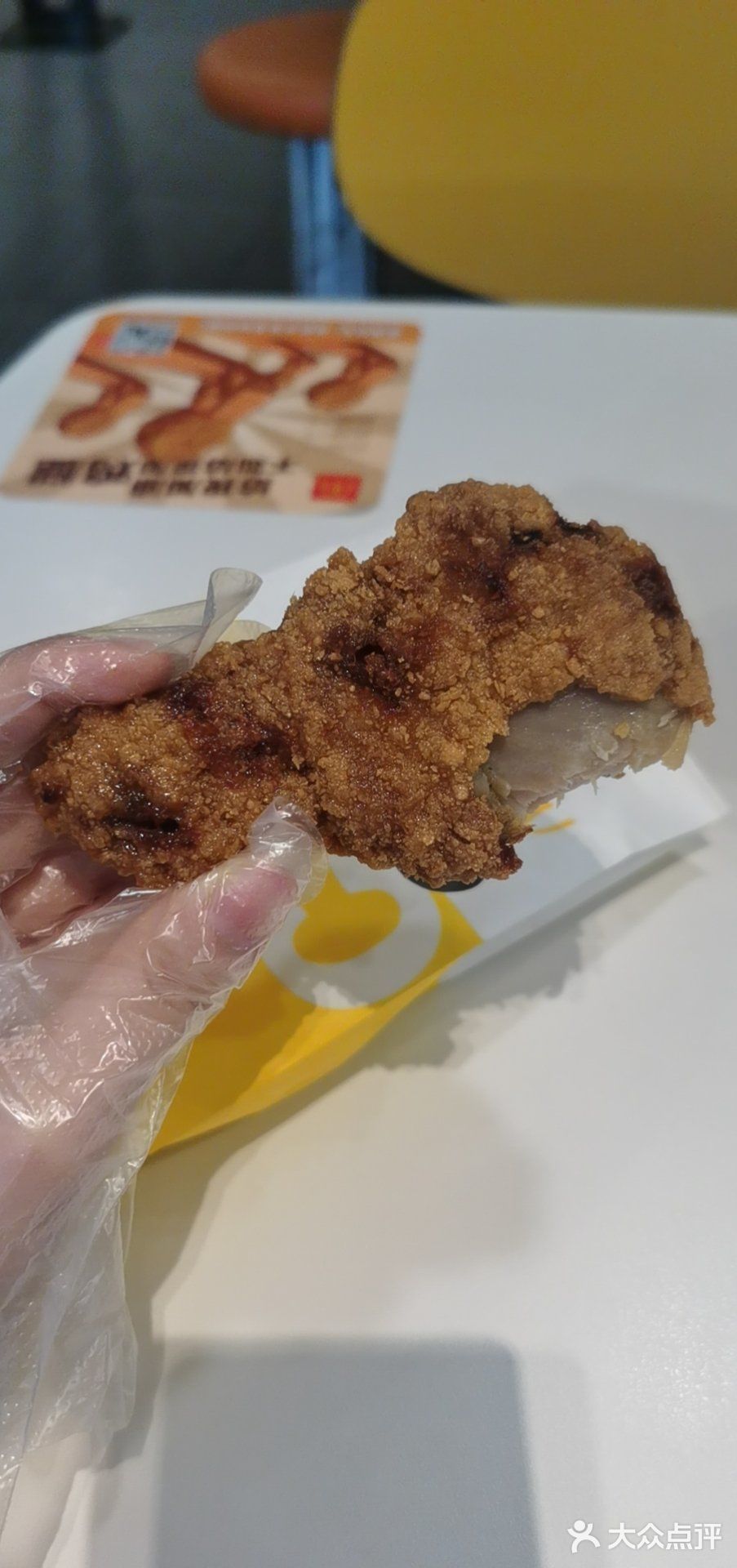 爱吃花椒的同学们一定要点!刚开始觉得一个调料还收钱