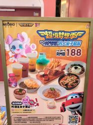 -奈尔宝家庭中心·亲子餐厅(苏州大悦城店)