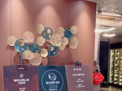 -老兴鲜(黄浦店)