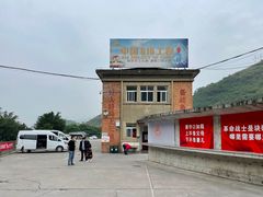 -816工程景区