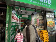 -食盈碗仔翅(星玺广场店)