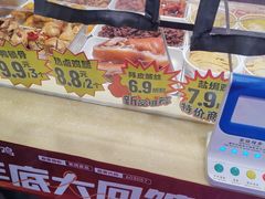 -紫燕百味鸡(交大路店)