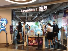-第一绮丽次元街区