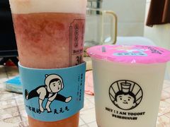-我是酸奶君(壹方城店)