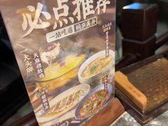 -一味大院•桐庐菜传承店(春江路店)