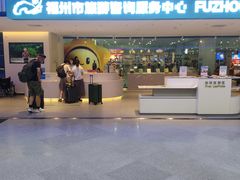 -福州长乐国际机场