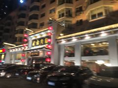 -老白肉馆(临江小区店)