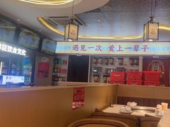 -遇东北林区铁锅炖(南开店)