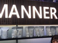 门面-Manner Coffee(大宁国际商业广场店)