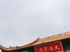 -太平禅寺