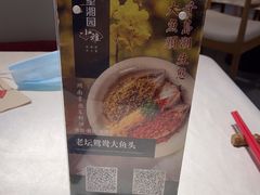 -望湘园·小雅(德基店)
