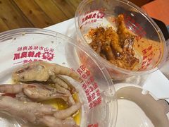 -嘉州九妹凤爪(乐山总店)