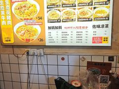 -矮子粉店1985·长沙米粉(湘春路店)