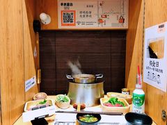-独食火锅·半米屋台(望平街店)