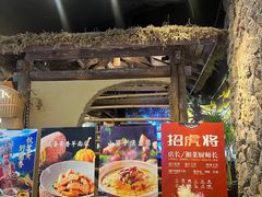 -吃饭皇帝大(长宁龙之梦店)