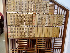 -德兴馆(广东路总店)