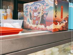 自助取餐区-老号尤兔头(幸福店)