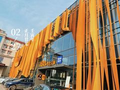 -巴奴毛肚火锅概念餐厅