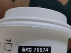 -星巴克(广州东圃天银店)