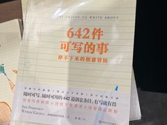 -茑屋书店(天目里店)