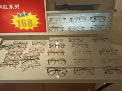 -中国丹阳眼镜城